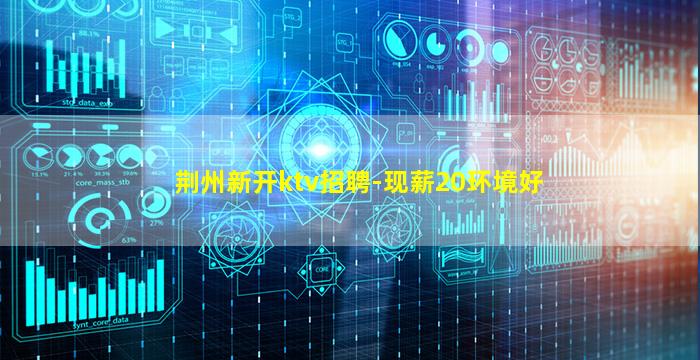 来宾酒吧招聘